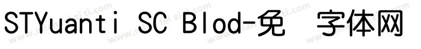 STYuanti SC Blod字体转换